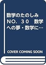 Amazon.co.jp: 砂田 利一: 本